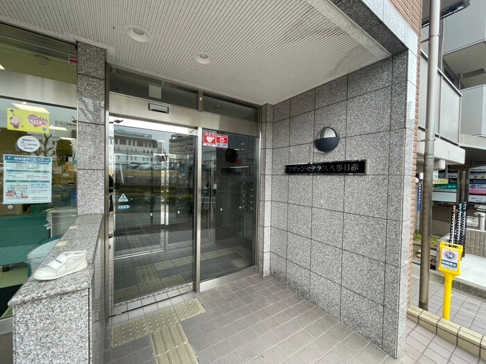 物件外観写真2　(エントランス部分)