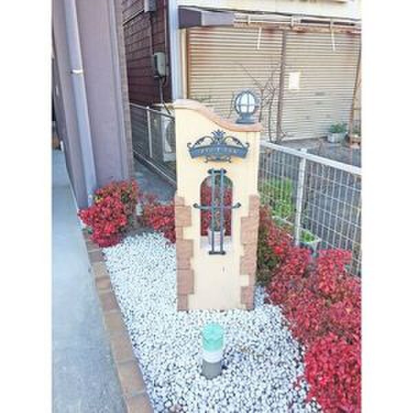 物件外観写真4　(建物設備)