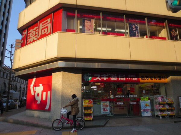 周辺環境