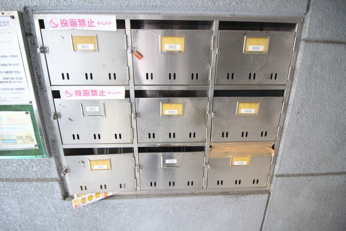 物件外観写真5　(建物設備)