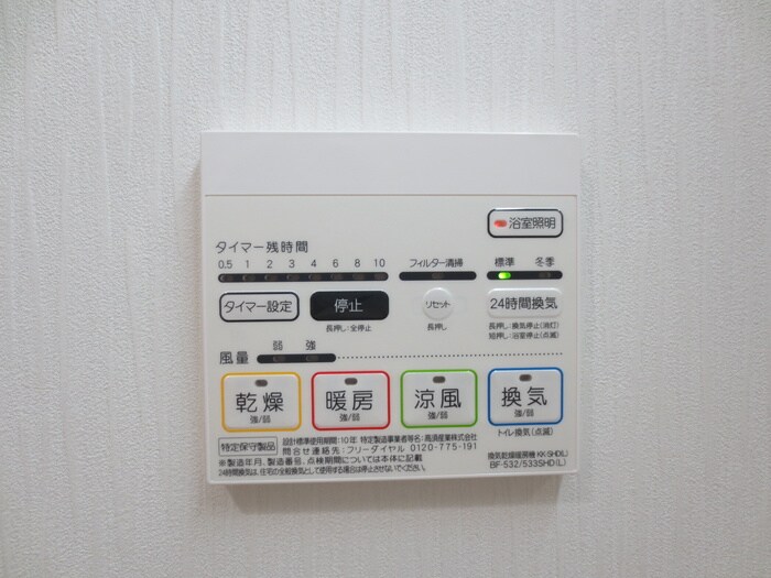 物件内観写真16　(内観写真)