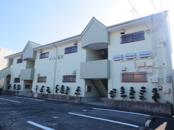 メゾン石川