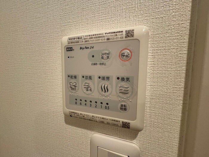 物件内観写真20　(内観写真)