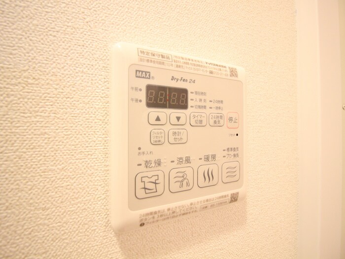 物件内観写真19　(内観写真)