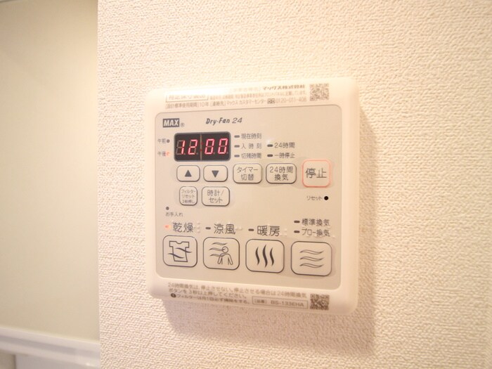 物件内観写真19　(内観写真)