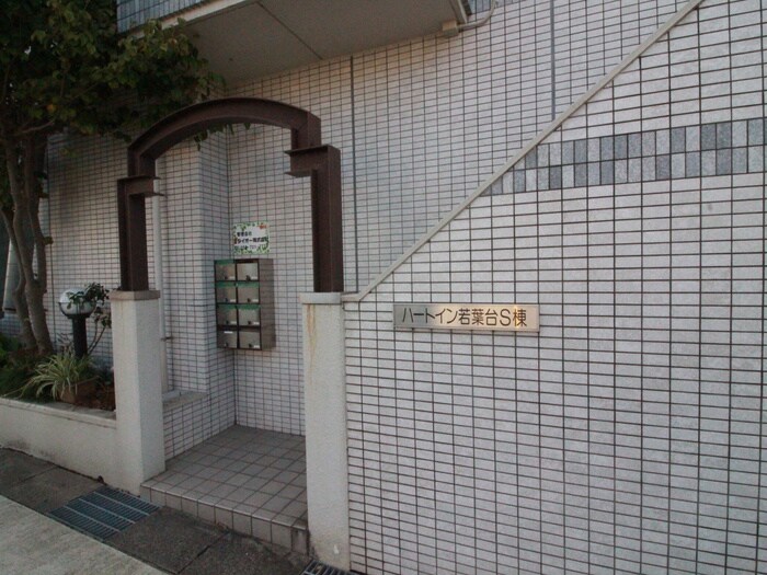 物件外観写真3　(エントランス部分)