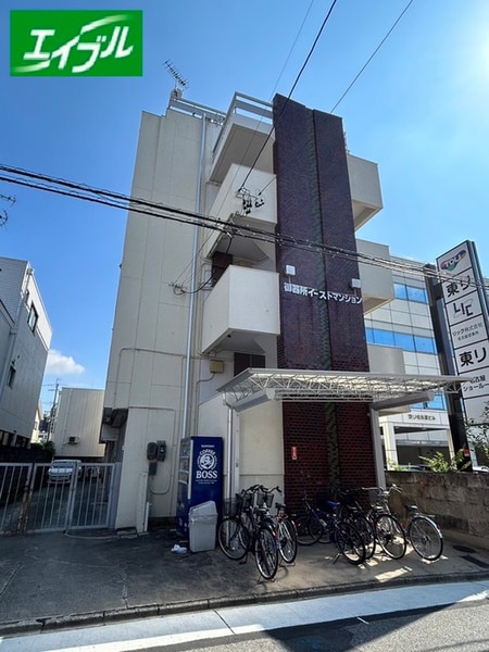 御器所イーストマンション外観写真