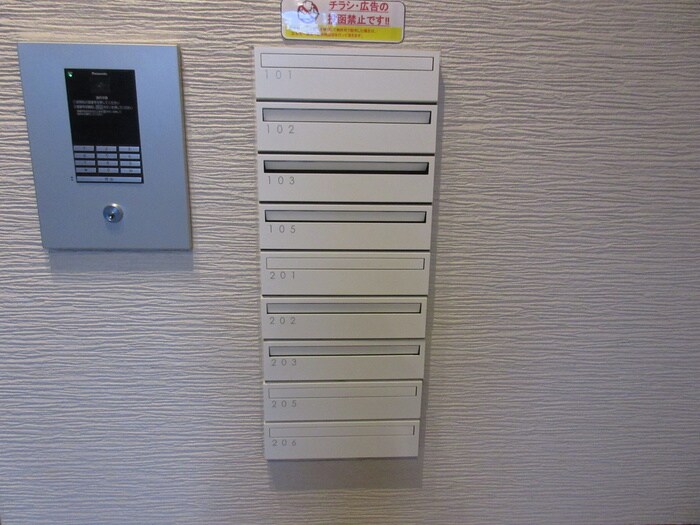 物件外観写真6　(建物設備)