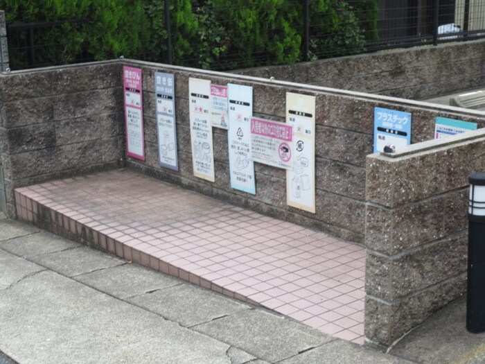 物件外観写真6　(その他)