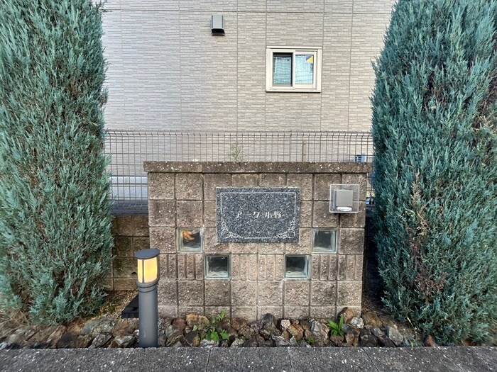 物件外観写真6　(エントランス部分)