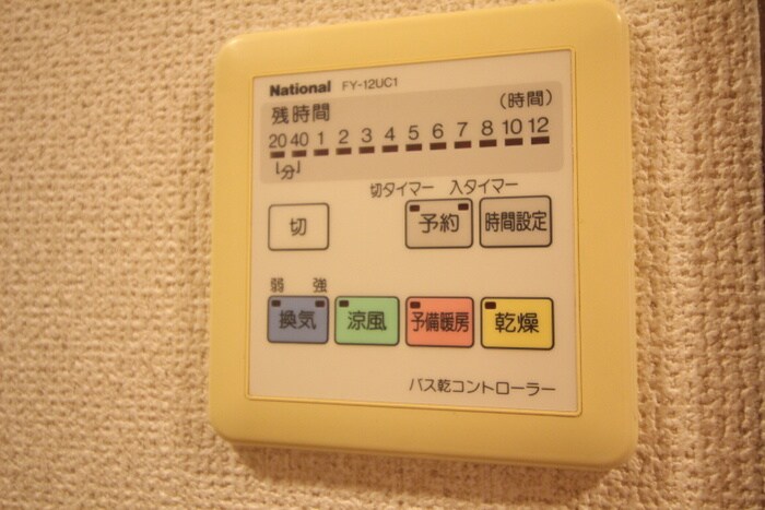 物件内観写真15　(内観写真)