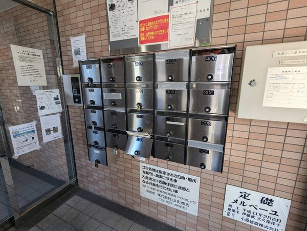 建物設備