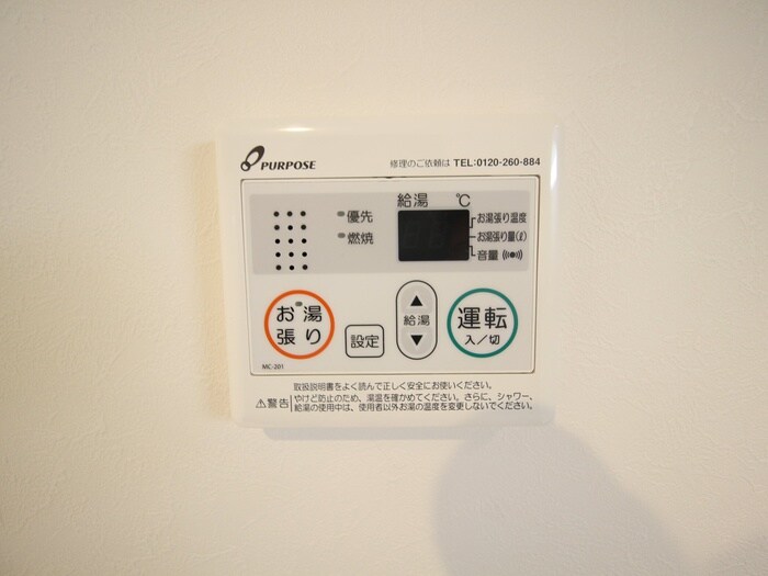 物件内観写真14　(内観写真)