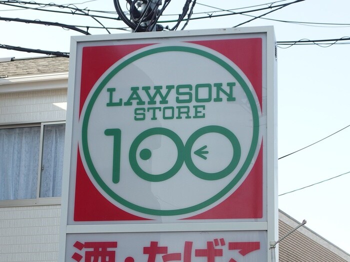 １００円ローソン