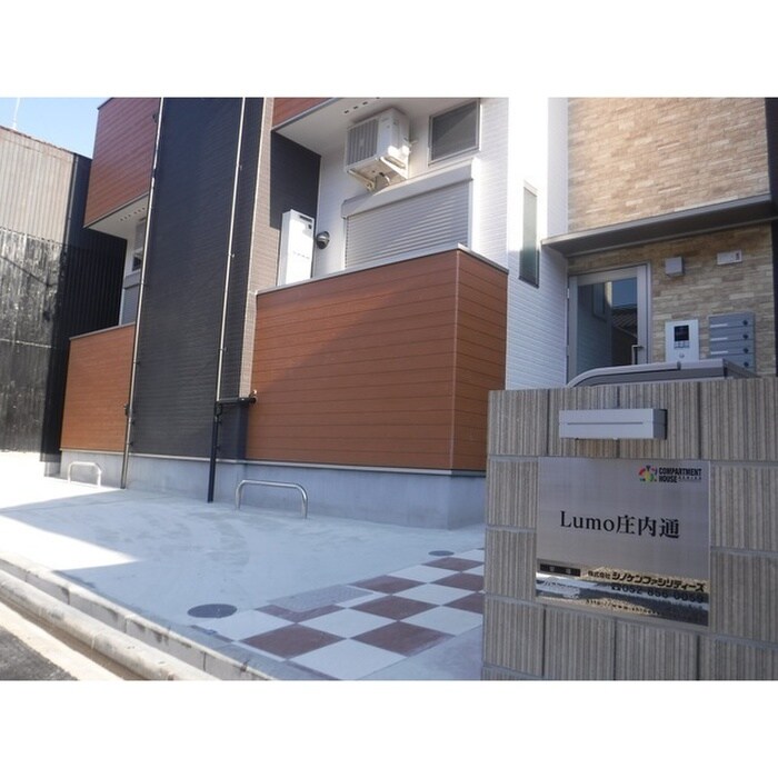 物件外観写真3　(駐輪場)