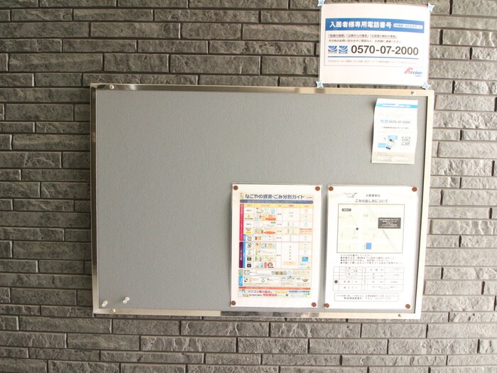 物件外観写真5　(その他)