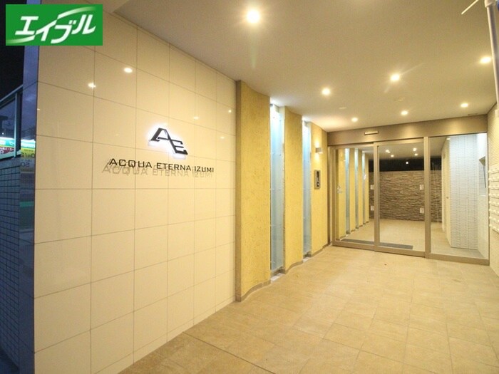 物件外観写真2　(エントランス部分)