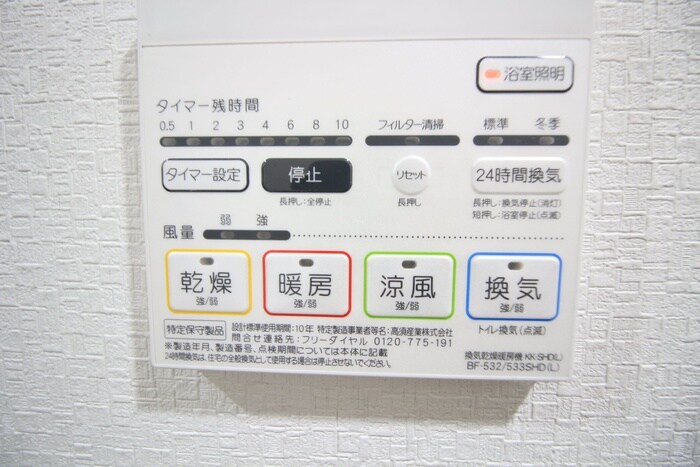 物件内観写真19　(内観写真)