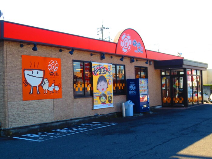 物件外観写真6　(周辺環境)