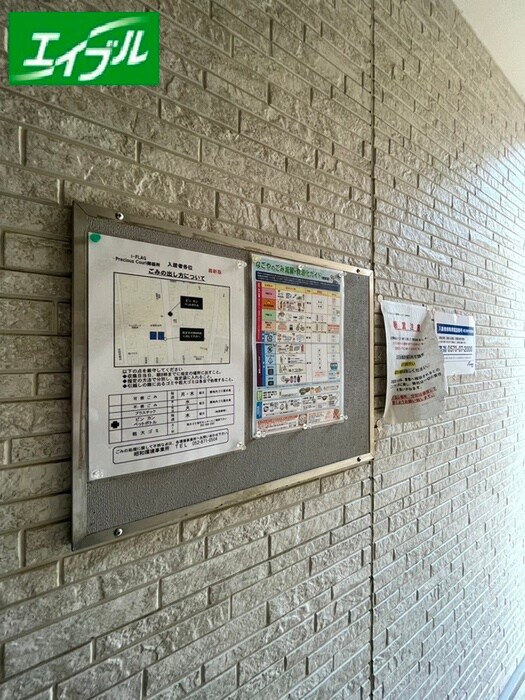 物件外観写真4　(その他)