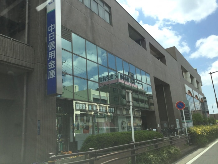 中日信用金庫 守山支店