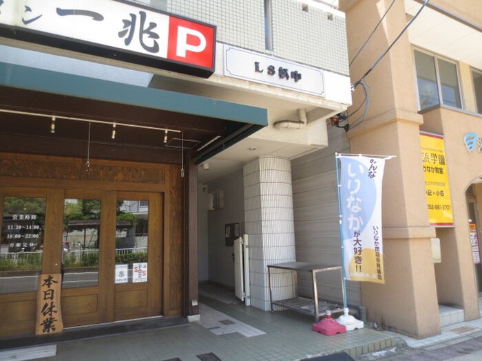 物件外観写真4　(外観写真)