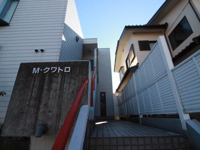 物件外観写真2　(エントランス部分)