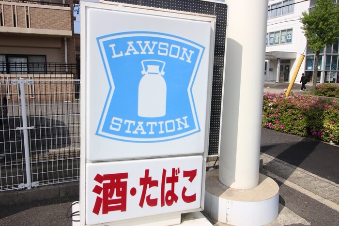 ローソン豊山町伊勢山店