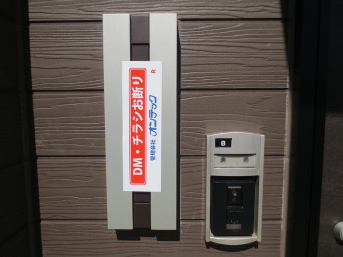 物件外観写真4　(建物設備)