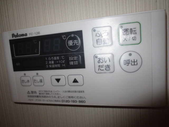 内観写真