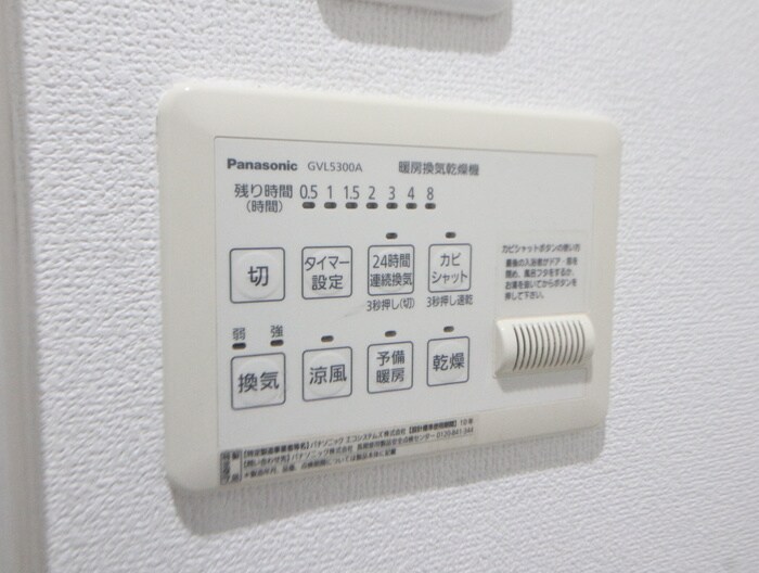 物件内観写真18　(内観写真)