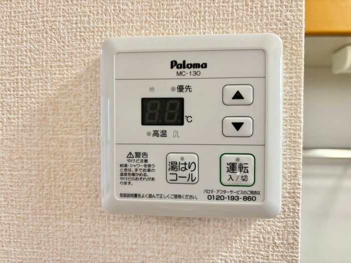 物件内観写真20　(内観写真)