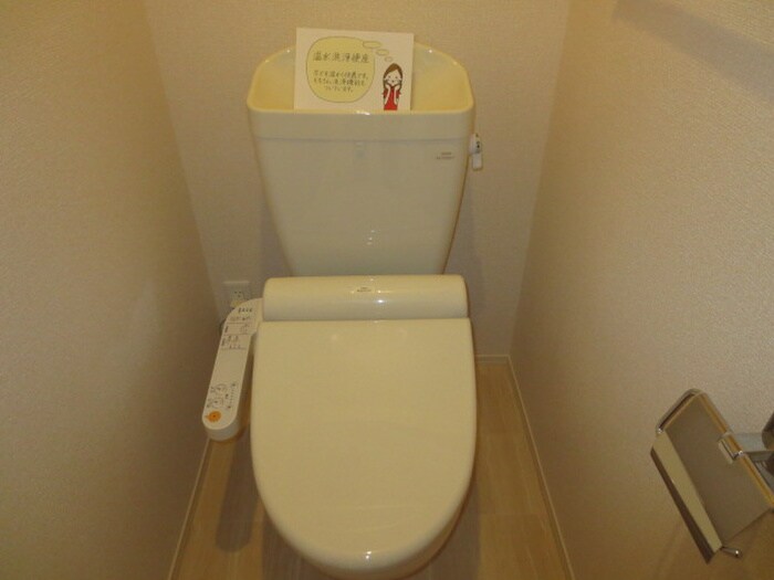 物件内観写真20　(トイレ)