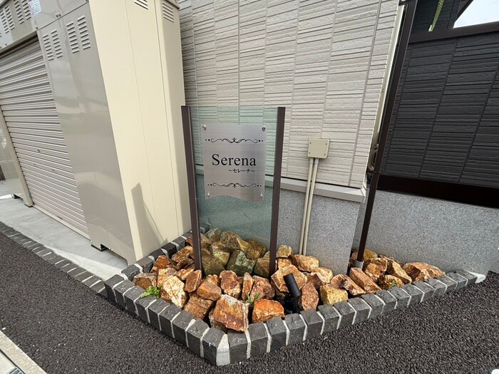 物件外観写真6　(その他)