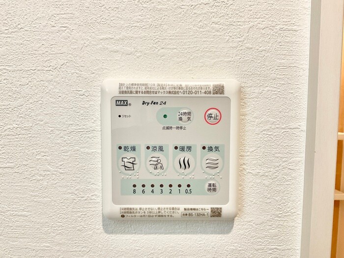 物件内観写真20　(内観写真)