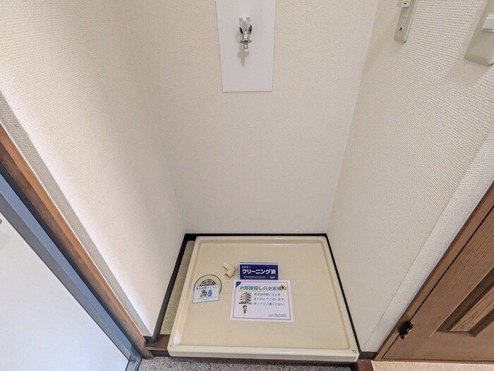 物件内観写真15　(洗濯機置場)