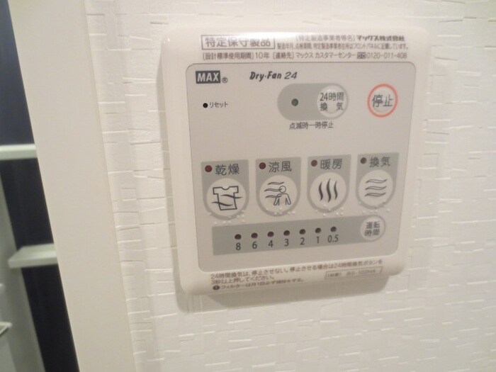 物件内観写真19　(内観写真)