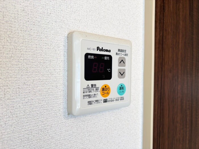 物件内観写真22　(内観写真)