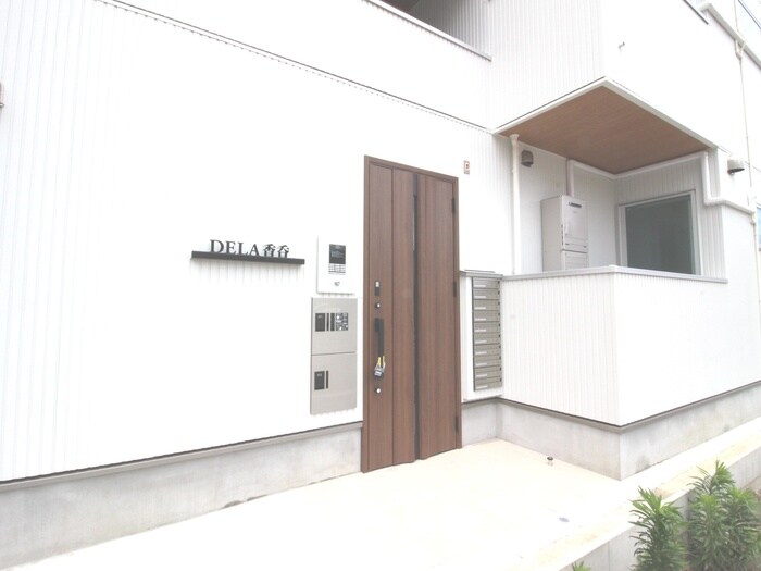 物件外観写真3　(エントランス部分)