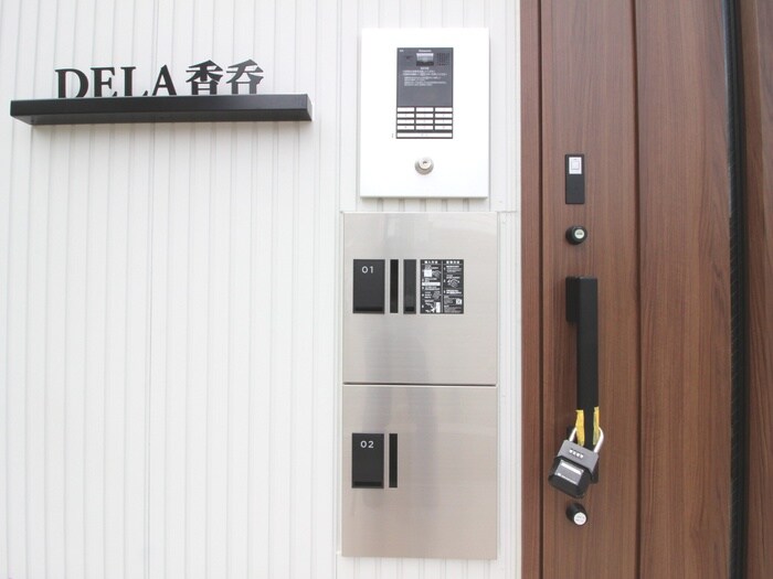 物件外観写真5　(建物設備)