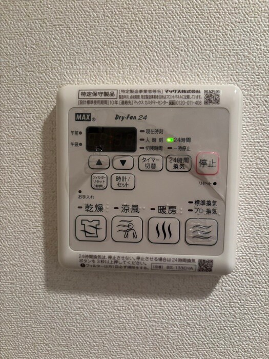 物件内観写真19　(内観写真)