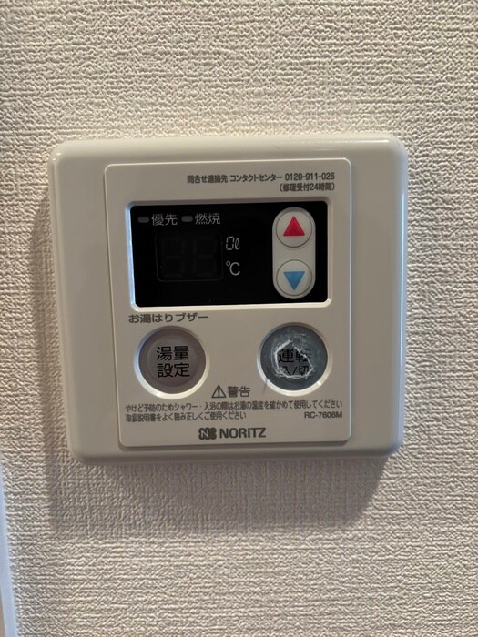 物件内観写真20　(内観写真)