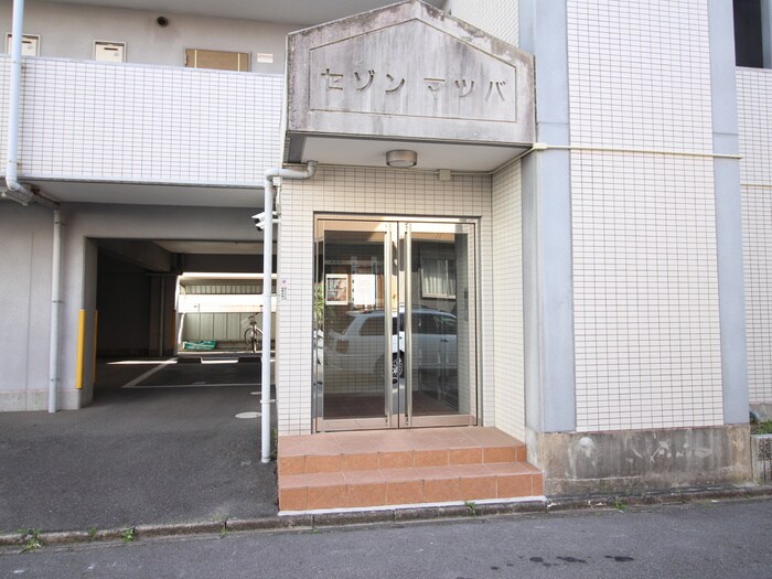 物件外観写真5　(エントランス部分)