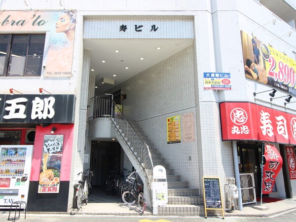 外観写真