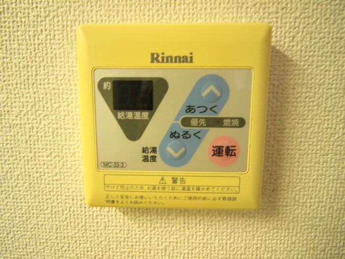 物件内観写真20　(内観写真)