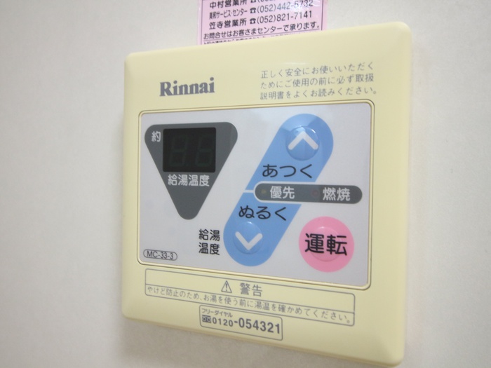 内観写真