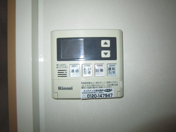 物件内観写真19　(内観写真)