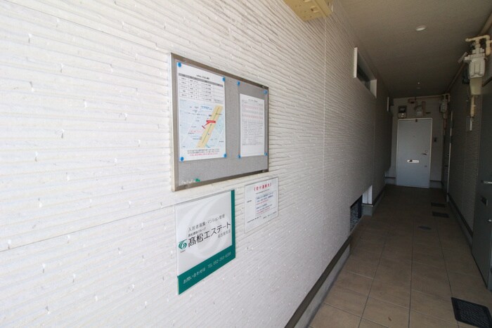 物件外観写真5　(建物設備)