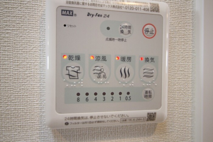 物件内観写真22　(内観写真)