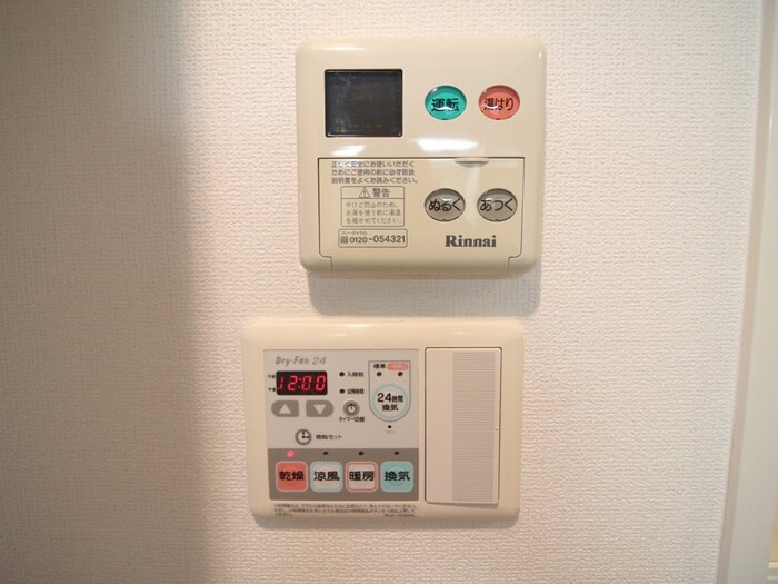 物件内観写真20　(内観写真)